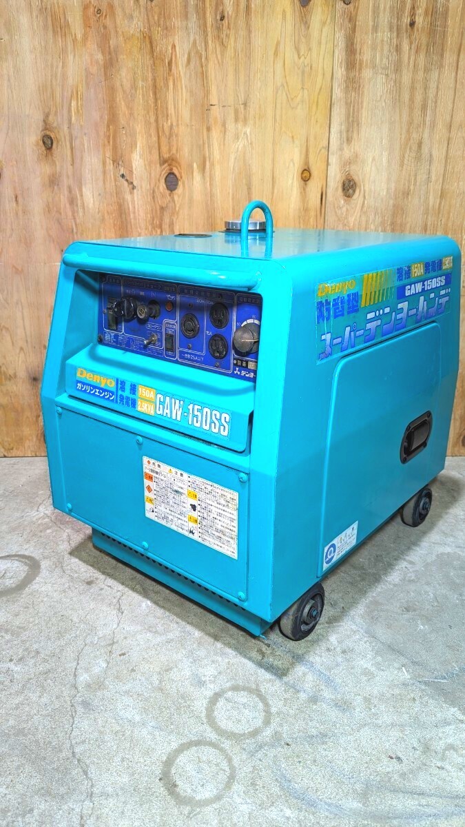 Yahoo!オークション -「デンヨー gaw 150ss」の落札相場・落札価格 Yahoo!オークション -「デンヨー gaw 150ss」の落札相場・落札価格