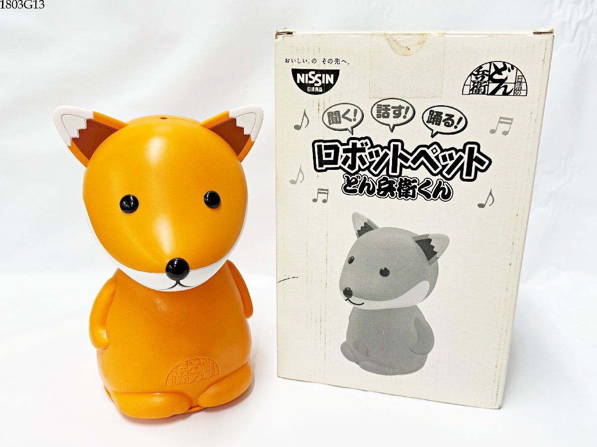 2025年最新】Yahoo!オークション -どん兵衛 ロボットの中古品