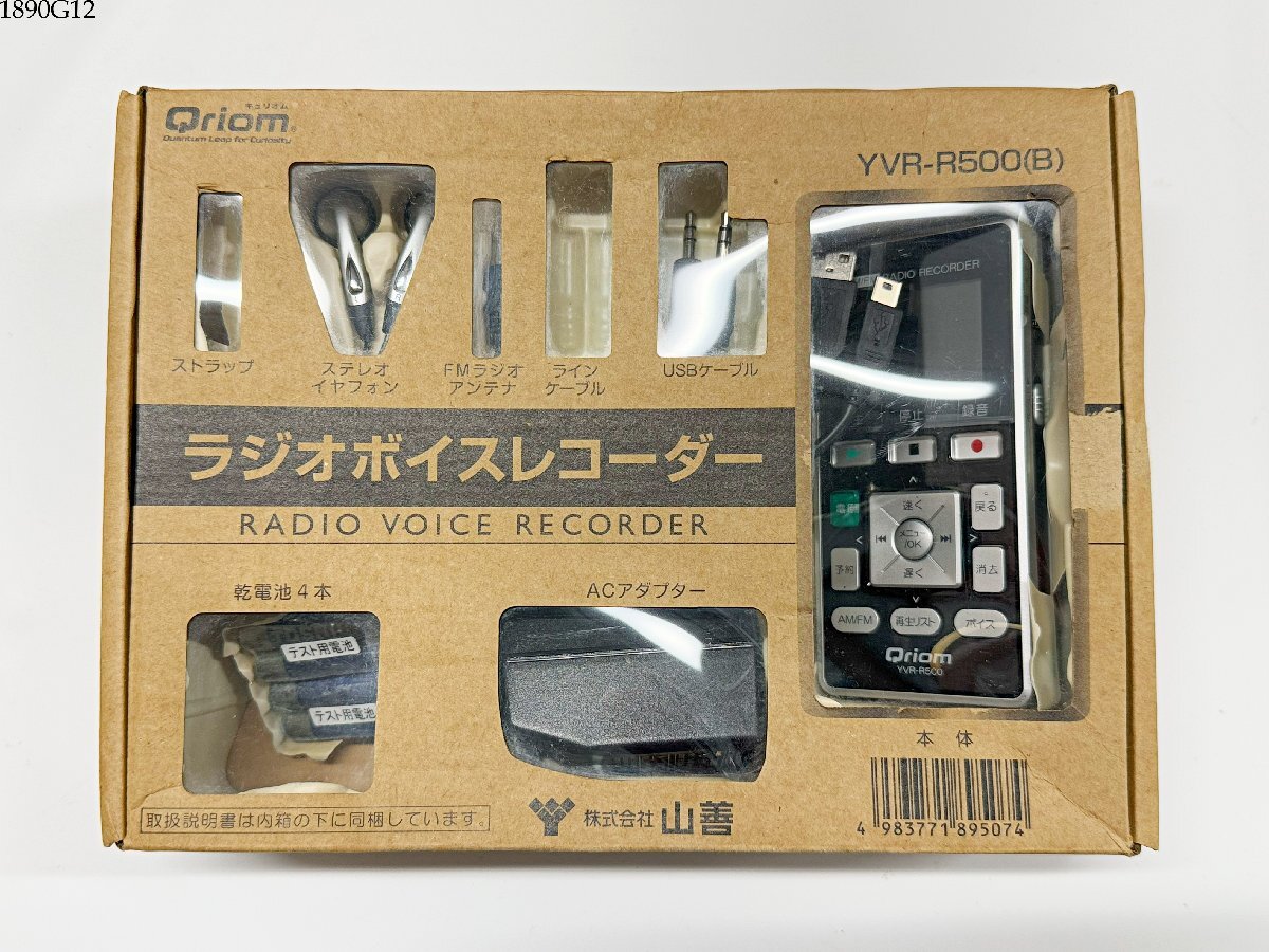 Yahoo!オークション -「キュリオム yvr-r500」の落札相場・落札価格 Yahoo!オークション -「キュリオム yvr-r500」の落札相場・落札価格
