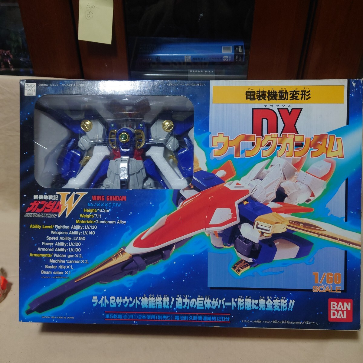 Yahoo!オークション -「dx ウィングガンダム」の落札相場・落札価格 Yahoo!オークション -「dx ウィングガンダム」の落札相場・落札価格