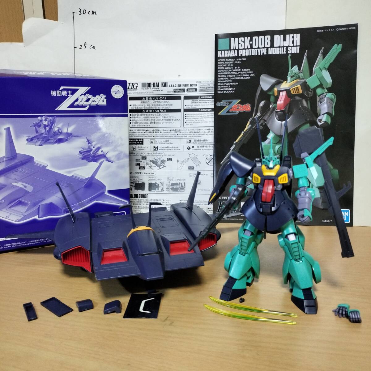 2025年最新】Yahoo!オークション -ガンダム アムロ フィギュア 2025年最新】Yahoo!オークション -ガンダム アムロ フィギュア