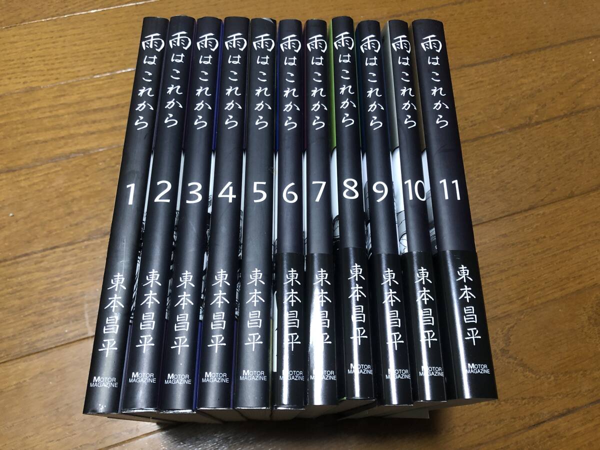 Yahoo!オークション -「キリン東本昌平」(全巻セット) (漫画 Yahoo!オークション -「キリン東本昌平」(全巻セット) (漫画