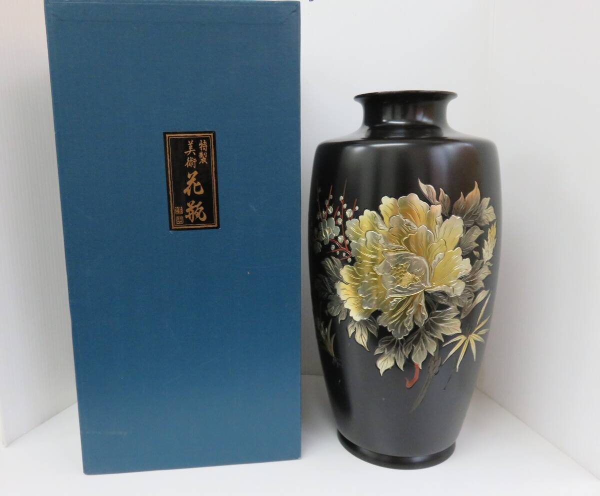 Yahoo!オークション -「花瓶 秀峰」(銅製) (金属工芸)の落札相場 Yahoo!オークション -「花瓶 秀峰」(銅製) (金属工芸)の落札相場