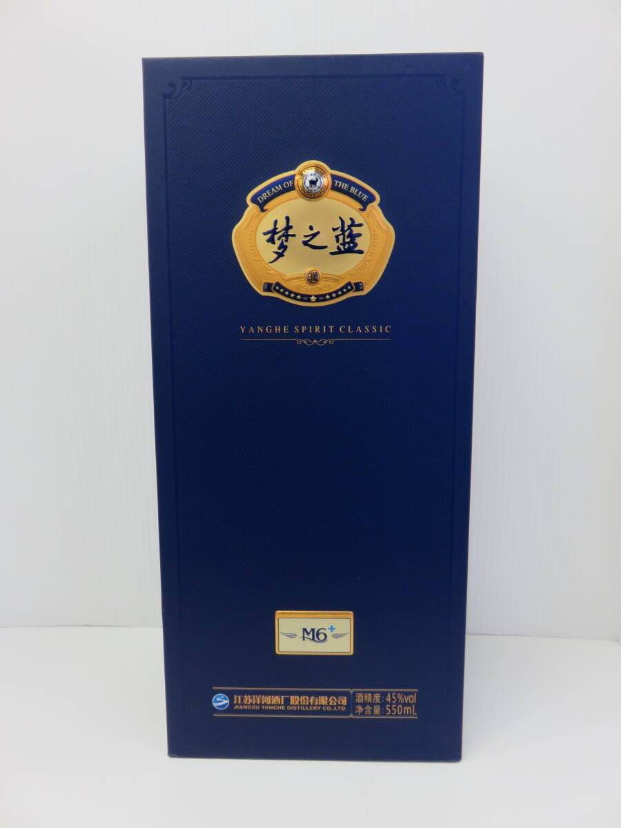 Yahoo!オークション -「藍」(紹興酒、老酒) (アルコール)の落札 Yahoo!オークション -「藍」(紹興酒、老酒) (アルコール)の落札