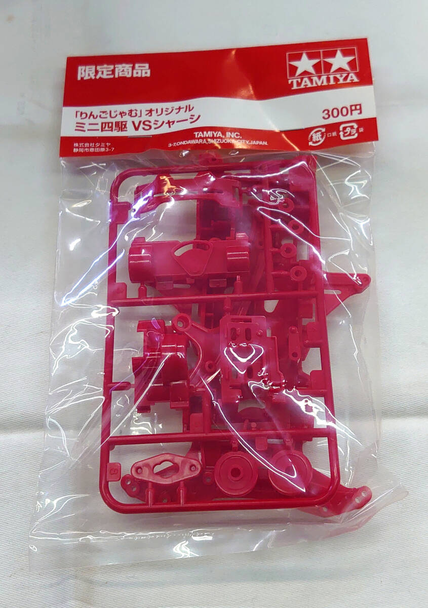 タミヤ ミニ四駆 限定商品 りんごじゃむオリジナル VSシャーシ 未開封品① Yahoo!オークション -「りんごじゃむ」の落札相場・落札価格