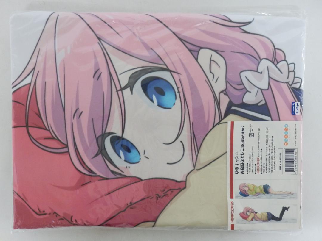 Yahoo!オークション -「各務原なでしこ」(コミック、アニメ Yahoo!オークション -「各務原なでしこ」(コミック、アニメ