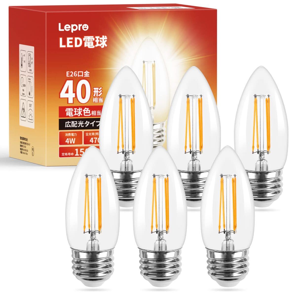 Yahoo!オークション -「E26 LED 電球 40w」の落札相場・落札価格 Yahoo!オークション -「E26 LED 電球 40w」の落札相場・落札価格