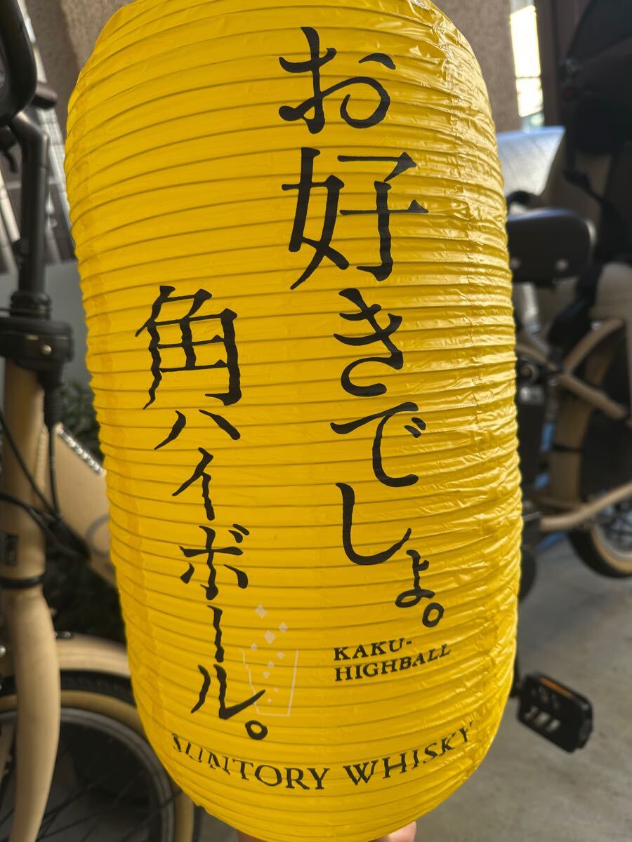 Yahoo!オークション -「提灯 ちょうちん」(ドリンク) (広告 Yahoo!オークション -「提灯 ちょうちん」(ドリンク) (広告
