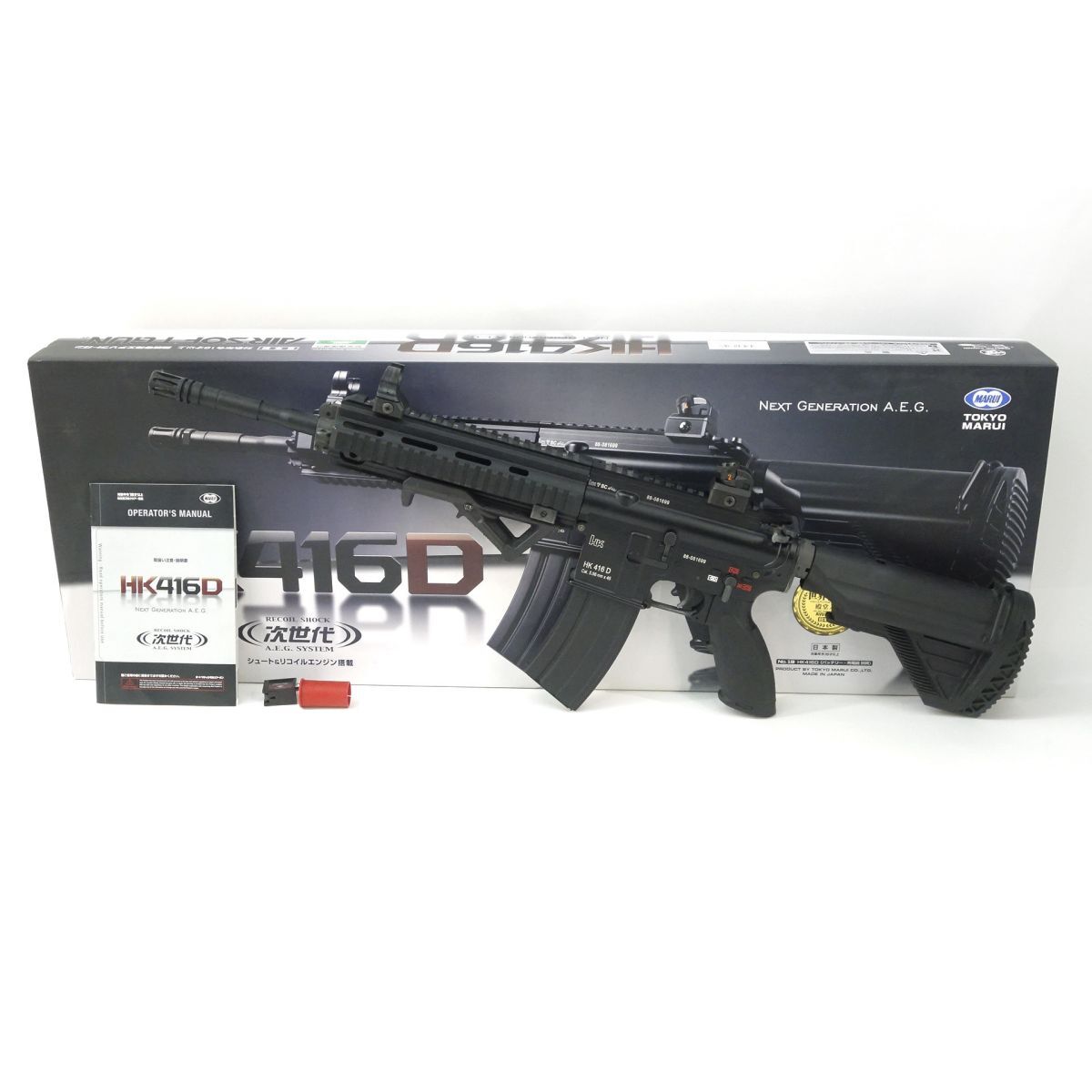 2025年最新】Yahoo!オークション -hk416 グリップの中古品・新品 2025年最新】Yahoo!オークション -hk416 グリップの中古品・新品