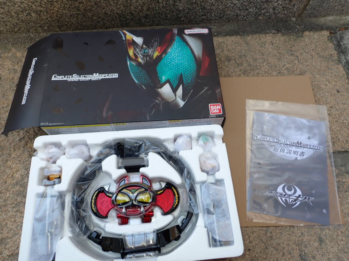 Yahoo!オークション -「ダークキバットベルト」(仮面ライダー Yahoo!オークション -「ダークキバットベルト」(仮面ライダー