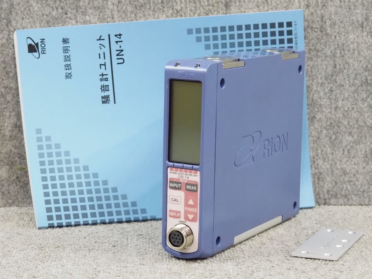 2025年最新】Yahoo!オークション -リオン rion 計の中古品・新品 2025年最新】Yahoo!オークション -リオン rion 計の中古品・新品