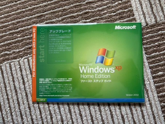 2025年最新】Yahoo!オークション -windows xp アップグレードの 2025年最新】Yahoo!オークション -windows xp アップグレードの