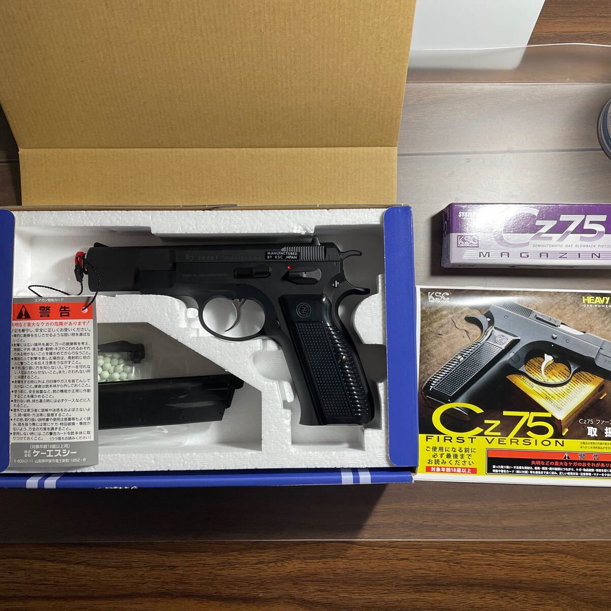 Yahoo!オークション -「ksc cz75 マガジン」の落札相場・落札価格 Yahoo!オークション -「ksc cz75 マガジン」の落札相場・落札価格