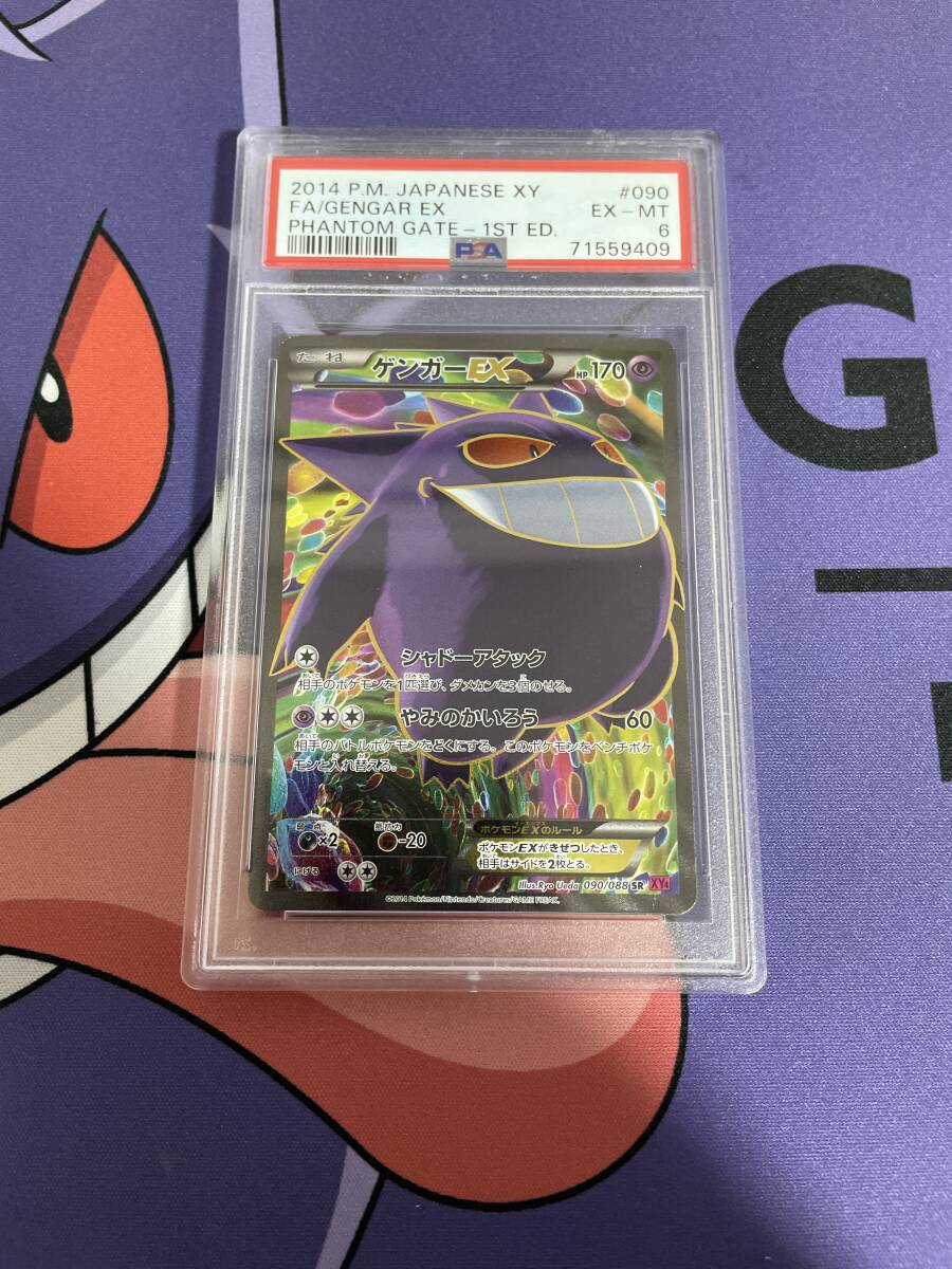 Yahoo!オークション -「ポケモンカード ファントムゲート Yahoo!オークション -「ポケモンカード ファントムゲート