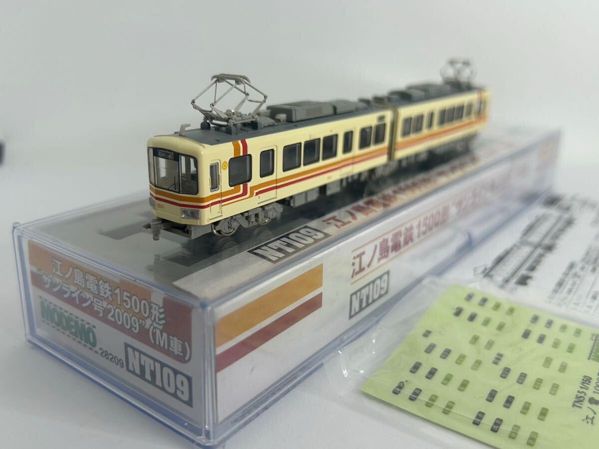 Yahoo!オークション -「サンライン(sunline)」(Nゲージ) (鉄道 Yahoo!オークション -「サンライン(sunline)」(Nゲージ) (鉄道