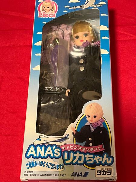 キャビンアテンダント リカちゃんANA 開封品