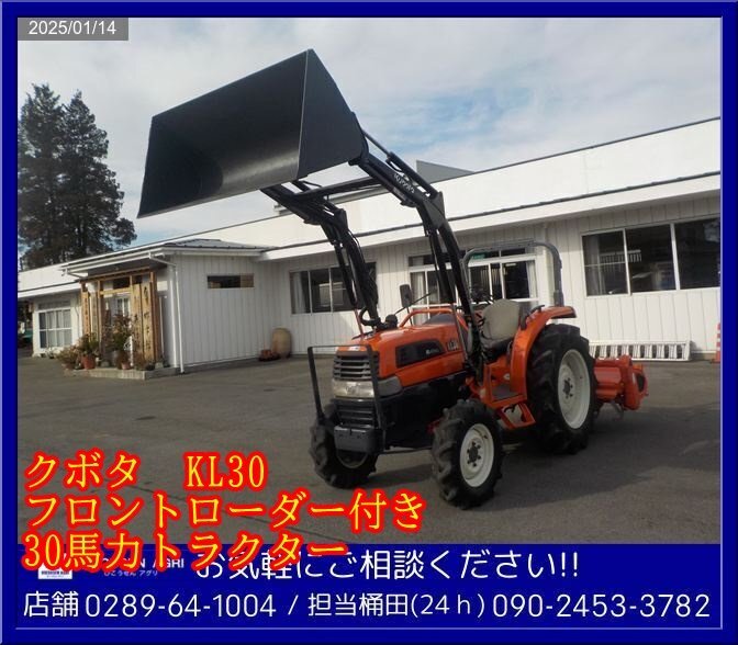 2025年最新】Yahoo!オークション -除雪機 30馬力の中古品・新品 2025年最新】Yahoo!オークション -除雪機 30馬力の中古品・新品