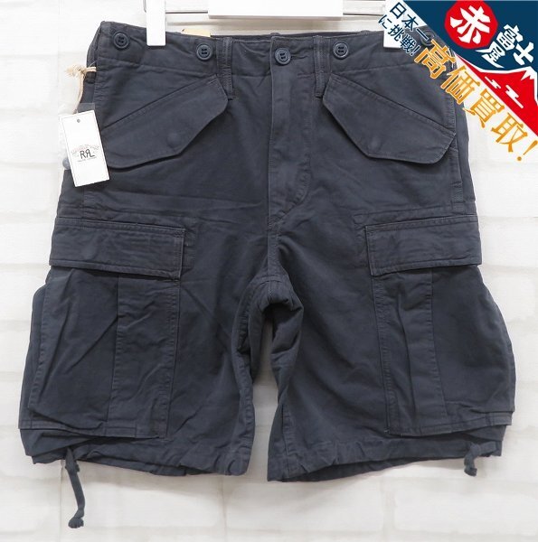 Yahoo!オークション -「RRL カーゴショーツ」の落札相場・落札価格 Yahoo!オークション -「RRL カーゴショーツ」の落札相場・落札価格