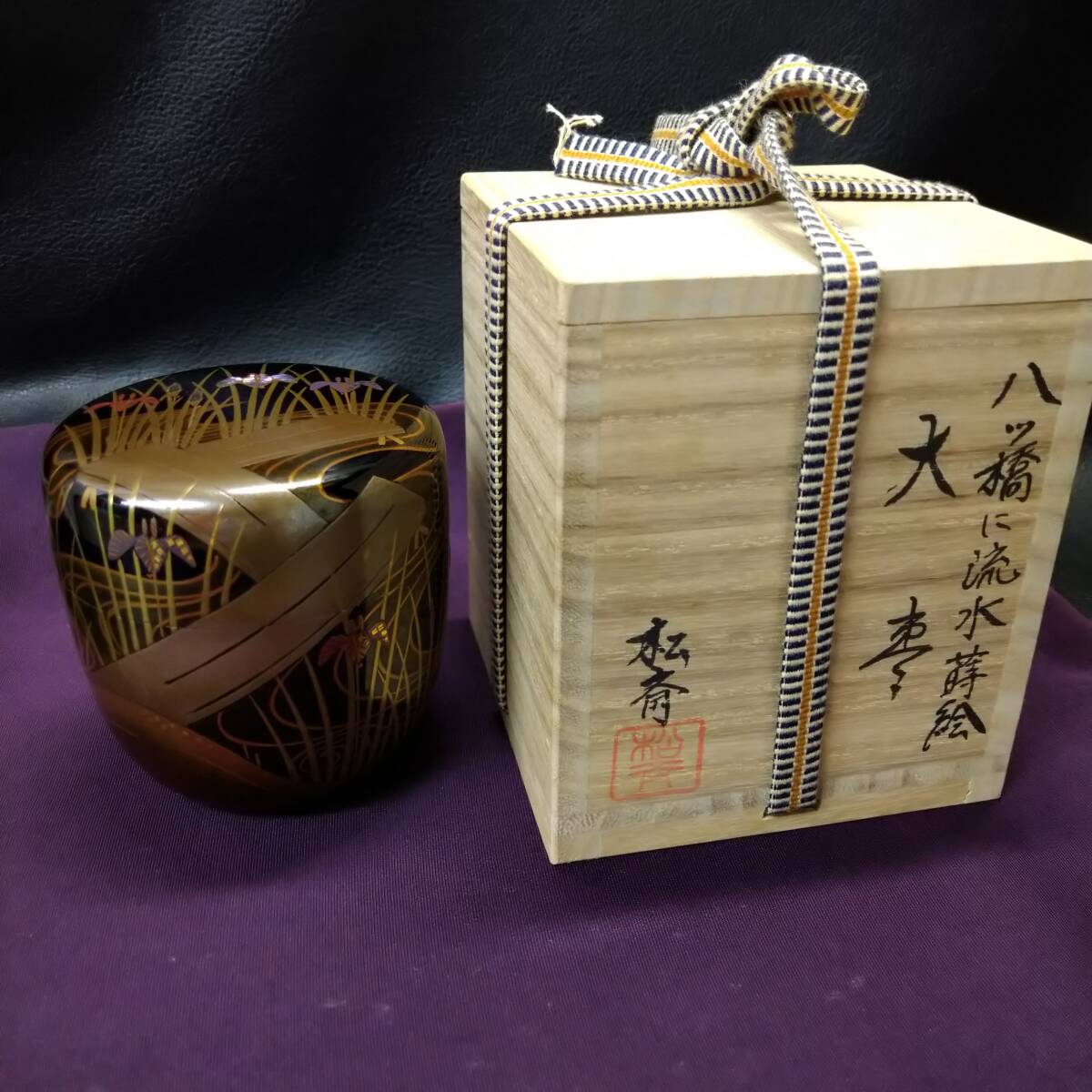 Yahoo!オークション -「輪島塗 蒔絵 棗」の落札相場・落札価格 Yahoo!オークション -「輪島塗 蒔絵 棗」の落札相場・落札価格