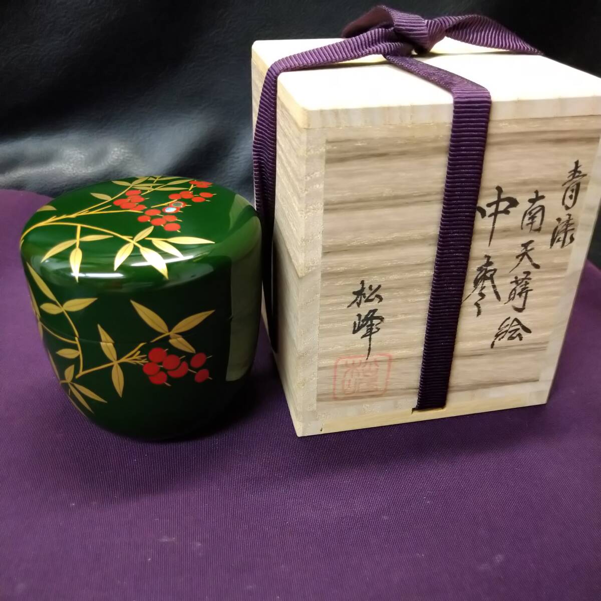 Yahoo!オークション -「中出」(棗) (漆芸)の落札相場・落札価格 Yahoo!オークション -「中出」(棗) (漆芸)の落札相場・落札価格