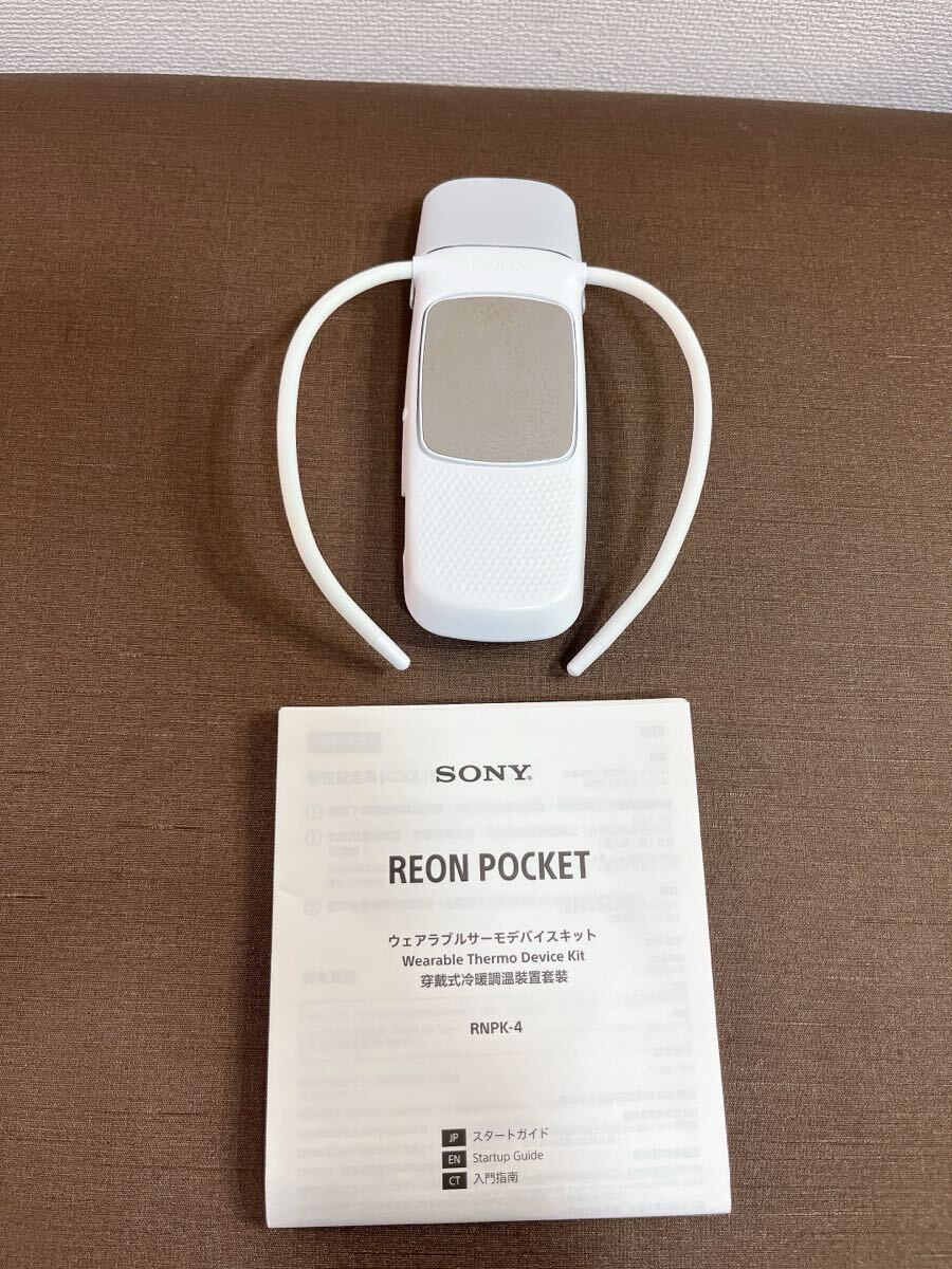 レオンポケット 4SONY ソニーウェアラブルサーモデバイス