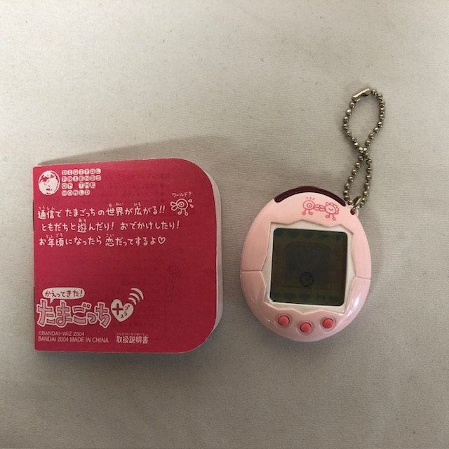 Yahoo!オークション -「かえってきた たまごっち」の落札相場 Yahoo!オークション -「かえってきた たまごっち」の落札相場
