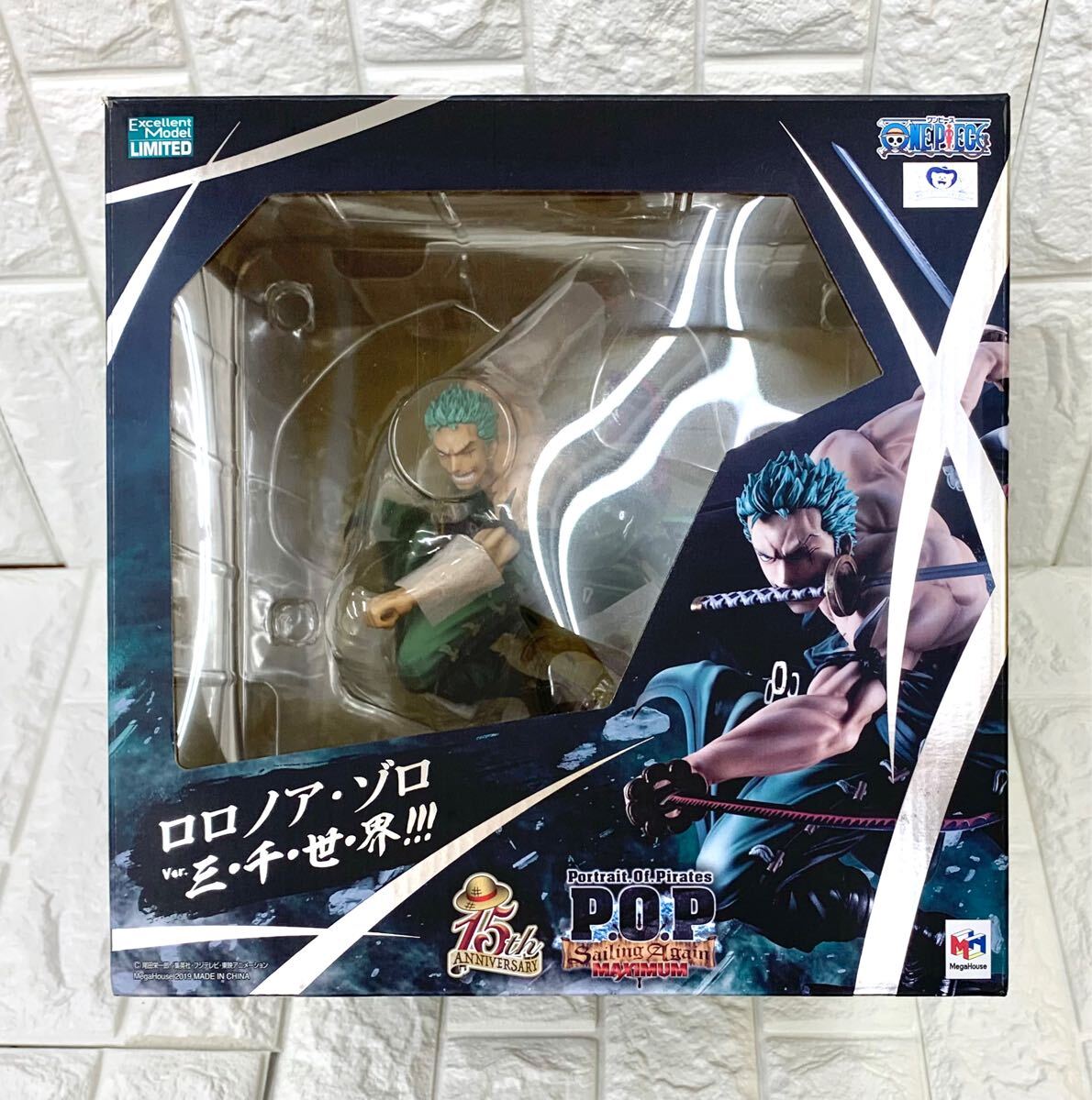 Yahoo!オークション -「三千世界」(ロロノア・ゾロ) (ONE PIECE Yahoo!オークション -「三千世界」(ロロノア・ゾロ) (ONE PIECE