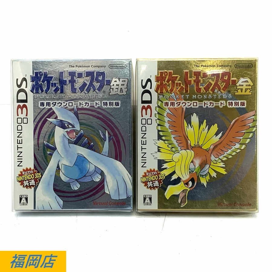 Yahoo!オークション -「ポケットモンスター 専用ダウンロード Yahoo!オークション -「ポケットモンスター 専用ダウンロード