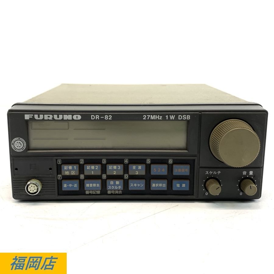 Yahoo!オークション -「27mhz 無線機」(船、ボート) の落札相場 Yahoo!オークション -「27mhz 無線機」(船、ボート) の落札相場