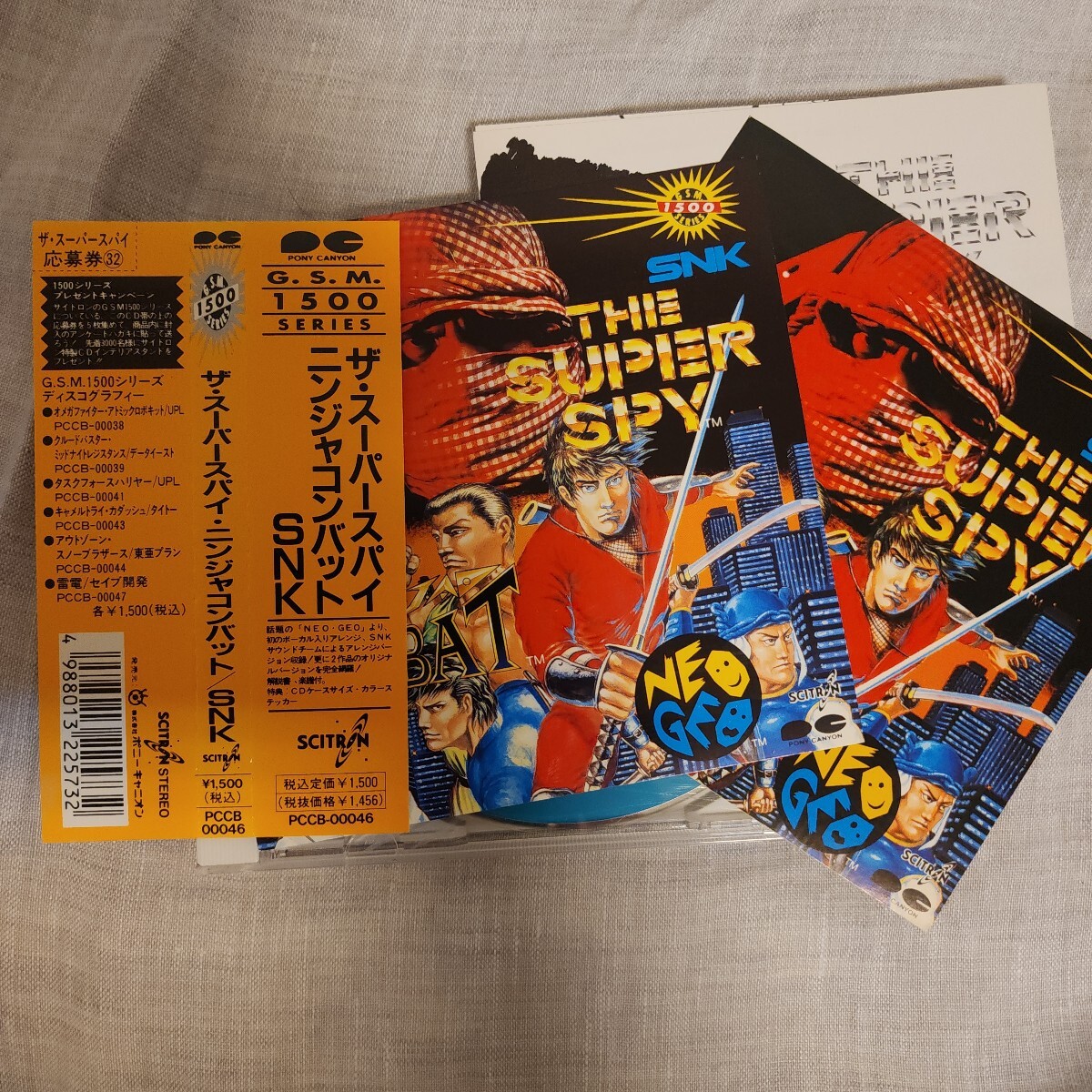 Yahoo!オークション -「spy game」(CD) の落札相場・落札価格 Yahoo!オークション -「spy game」(CD) の落札相場・落札価格