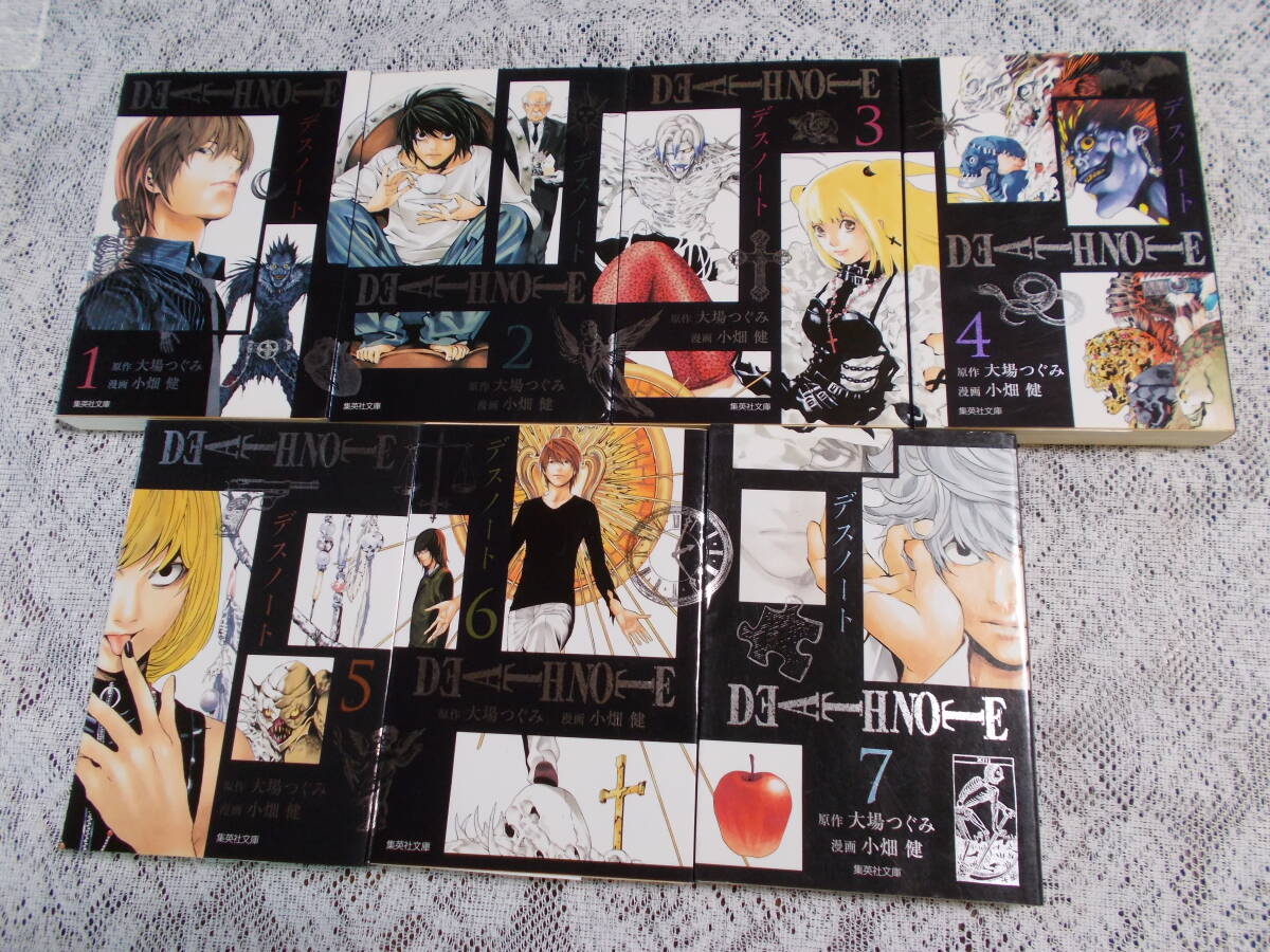 Yahoo!オークション -「death note 初版」の落札相場・落札価格