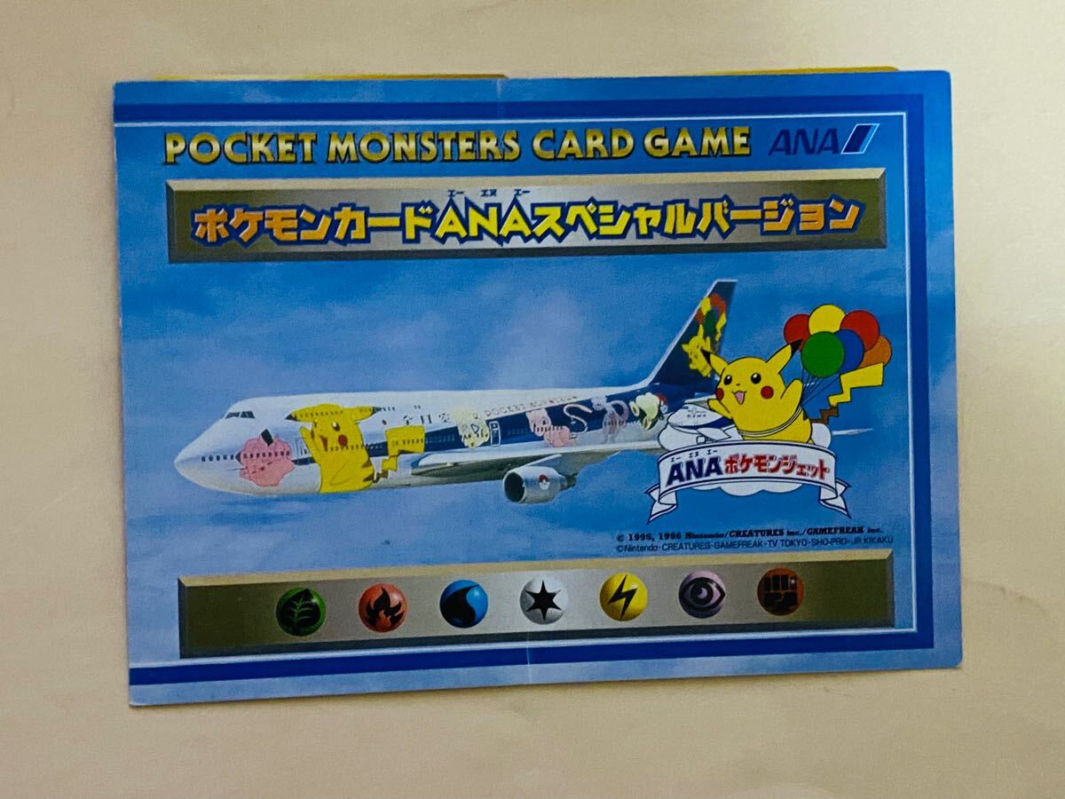 Yahoo!オークション -「ポケモンカード カイリュー ana」の落札 Yahoo!オークション -「ポケモンカード カイリュー ana」の落札