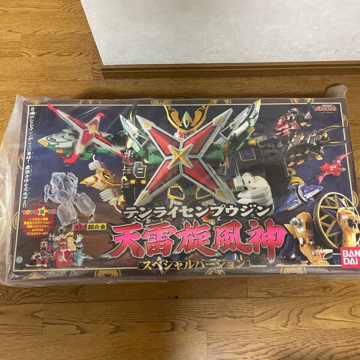 Yahoo!オークション -「天雷旋風神スペシャルバージョン」の落札 Yahoo!オークション -「天雷旋風神スペシャルバージョン」の落札