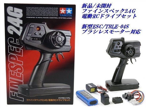 2025年最新】Yahoo!オークション -タミヤ rc モーターの中古品 2025年最新】Yahoo!オークション -タミヤ rc モーターの中古品