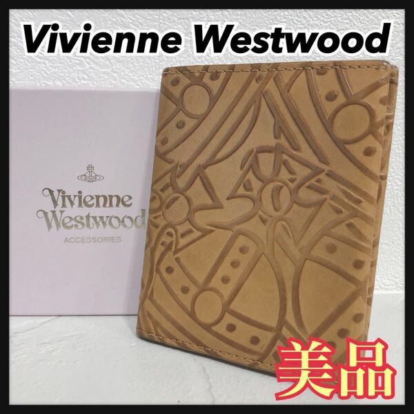☆美品☆ VivienneWestwood ヴィヴィアンウエストウッド カードケース パスケース 定期入れ キャメル レザー オーブ 収納箱 美品