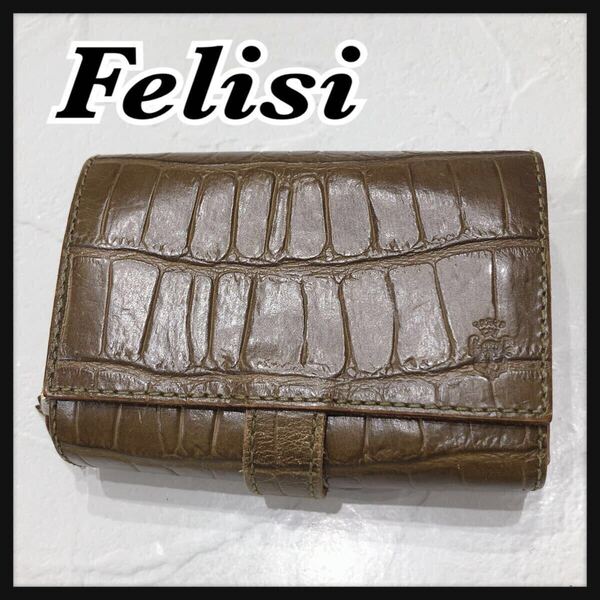 ☆Felisi☆ フェリージ 折り財布 財布 ウォレット カーキ ブラウン レザー クロコ型押し フリンジ コロコロ レディース 送料無料