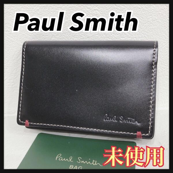 ☆未使用☆ Paul Smith ポールスミス カードケース 名刺入れ ブラック 黒 レザー 馬革 シンプル 無地 カード付き メンズ 男性 送料無料