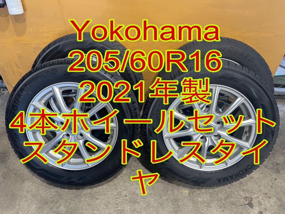 Yahoo!オークション -「ヴォクシー 純正 ホイール スタッドレス