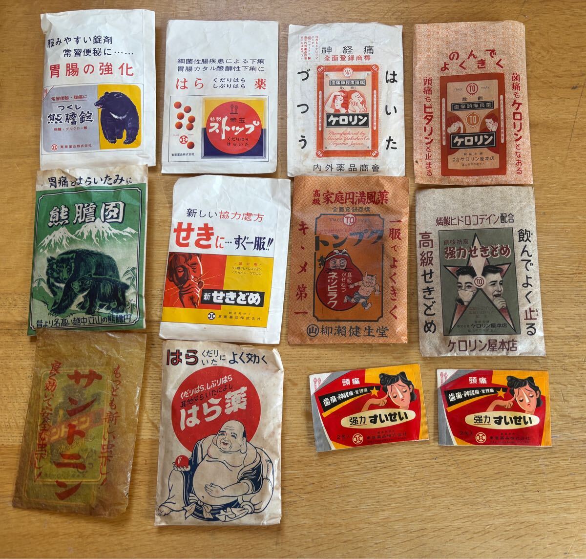 2025年最新】Yahoo!オークション -ケロリンの中古品・新品・未 2025年最新】Yahoo!オークション -ケロリンの中古品・新品・未