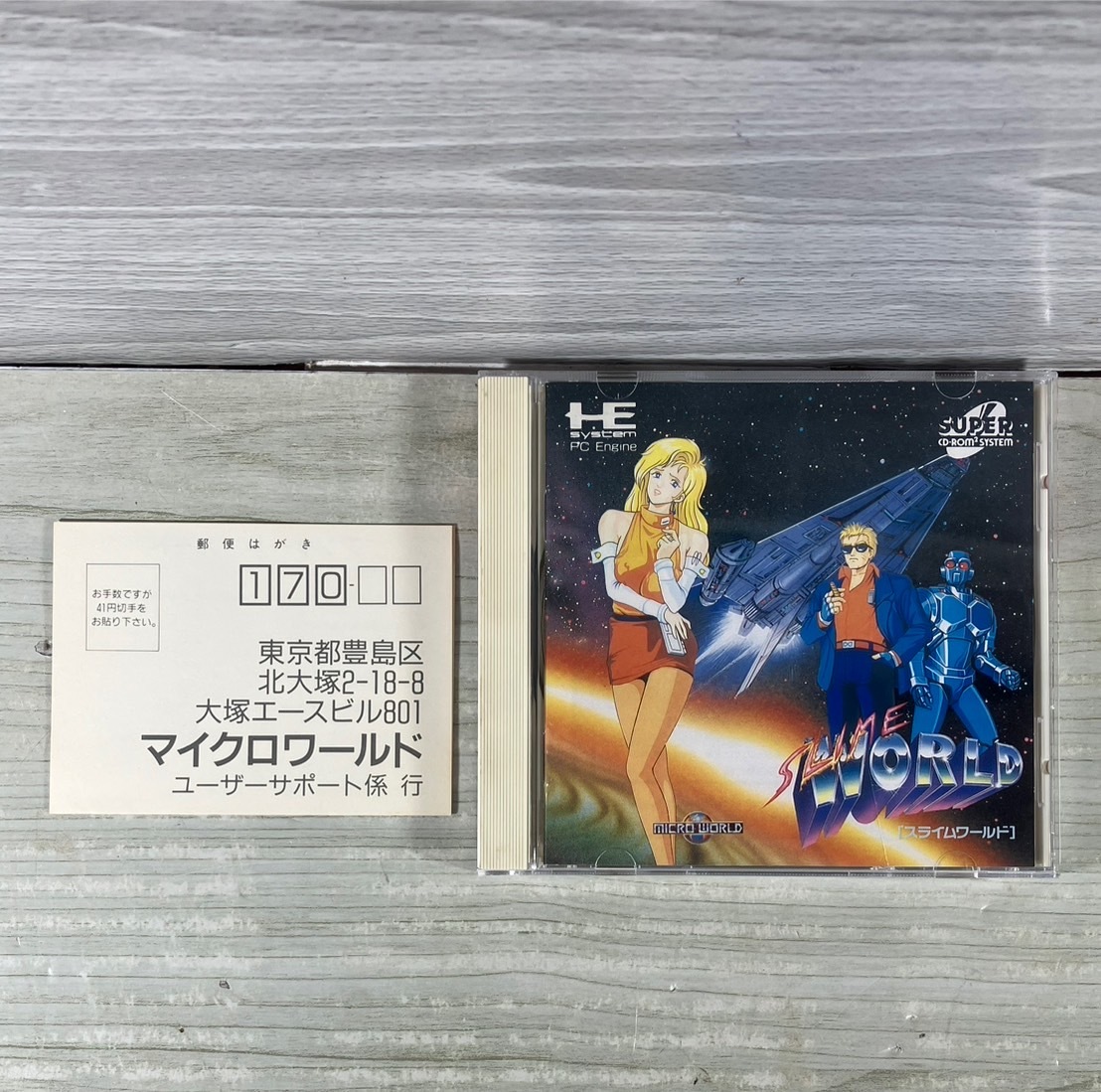 うのにもお得な情報満載！ Yahoo!オークション -「スライムワールド」(ゲーム) の落札相場 アクション