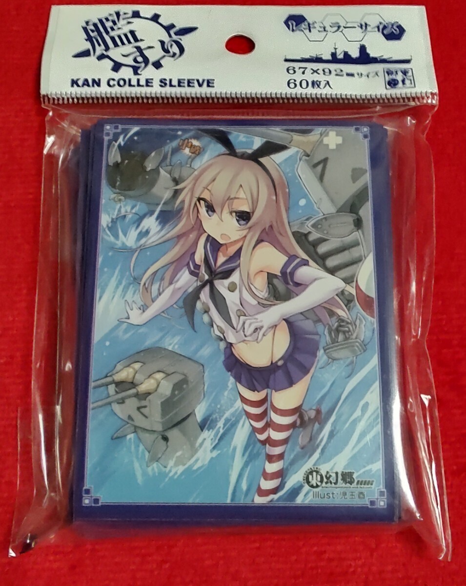 2025年最新】Yahoo!オークション -艦これ カード 島風の中古品 2025年最新】Yahoo!オークション -艦これ カード 島風の中古品