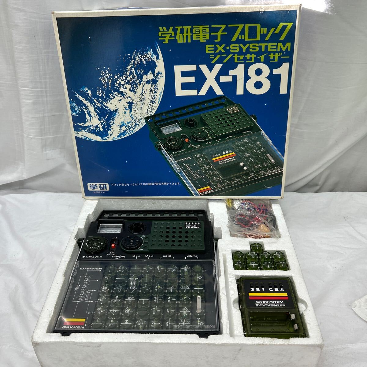Yahoo!オークション -「ex-181」(学研電子ブロック) (電子玩具 Yahoo!オークション -「ex-181」(学研電子ブロック) (電子玩具
