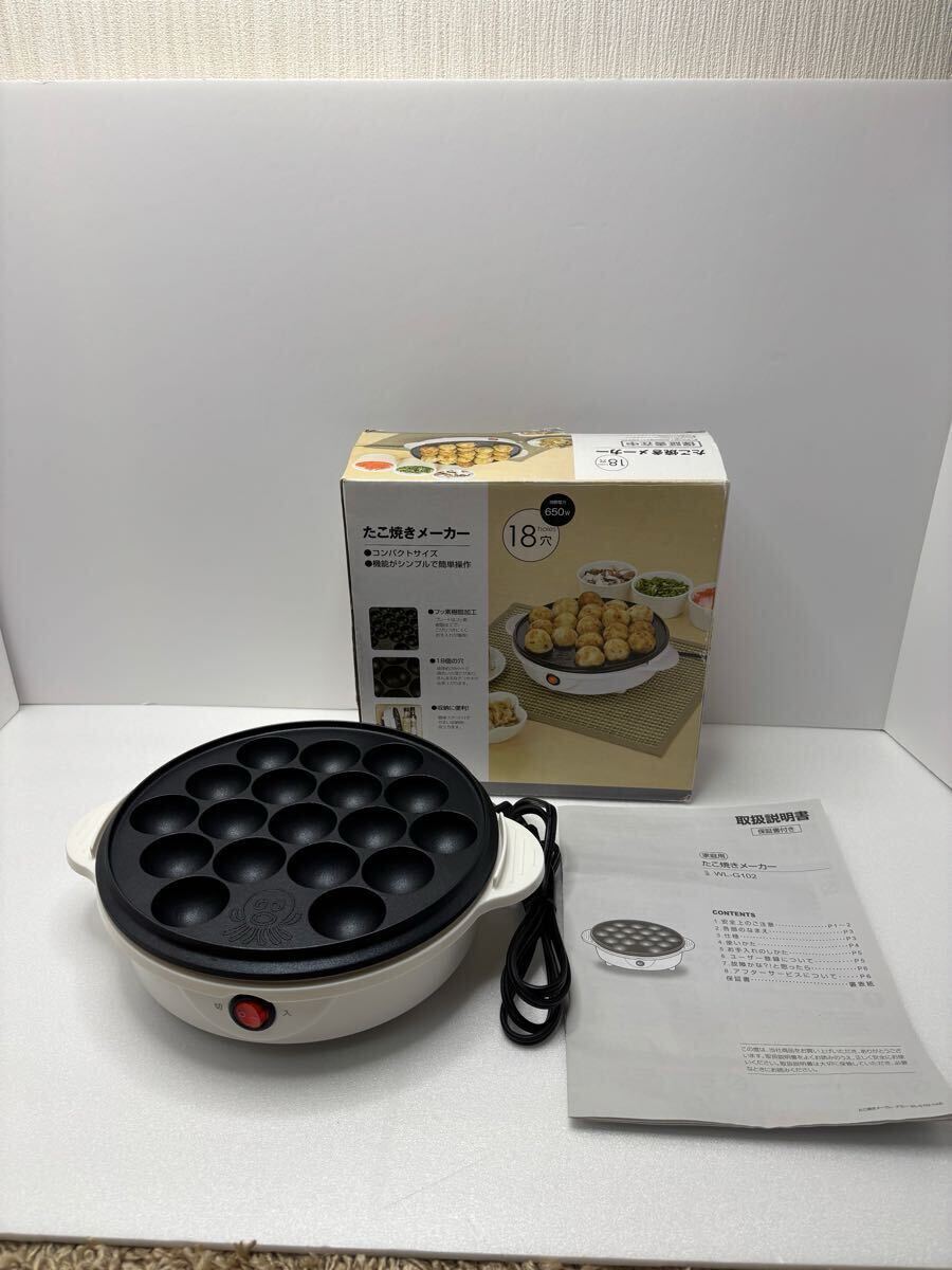 2025年最新】Yahoo!オークション -#たこ焼き機の中古品・新品 2025年最新】Yahoo!オークション -#たこ焼き機の中古品・新品