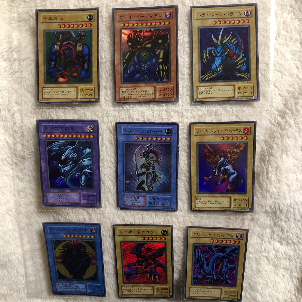 Yahoo!オークション -「遊戯王エビルナイトドラゴン」の落札相場 Yahoo!オークション -「遊戯王エビルナイトドラゴン」の落札相場