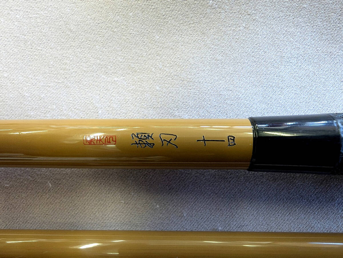 Yahoo!オークション -「飛天弓 頼刃」(フィッシング) の落札相場 Yahoo!オークション -「飛天弓 頼刃」(フィッシング) の落札相場