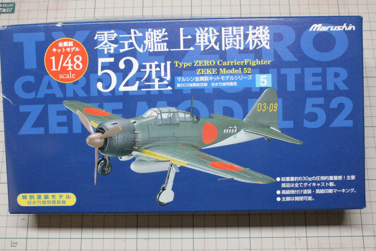 Yahoo!オークション -「マルシン 零式艦上戦闘機」の落札相場 Yahoo!オークション -「マルシン 零式艦上戦闘機」の落札相場