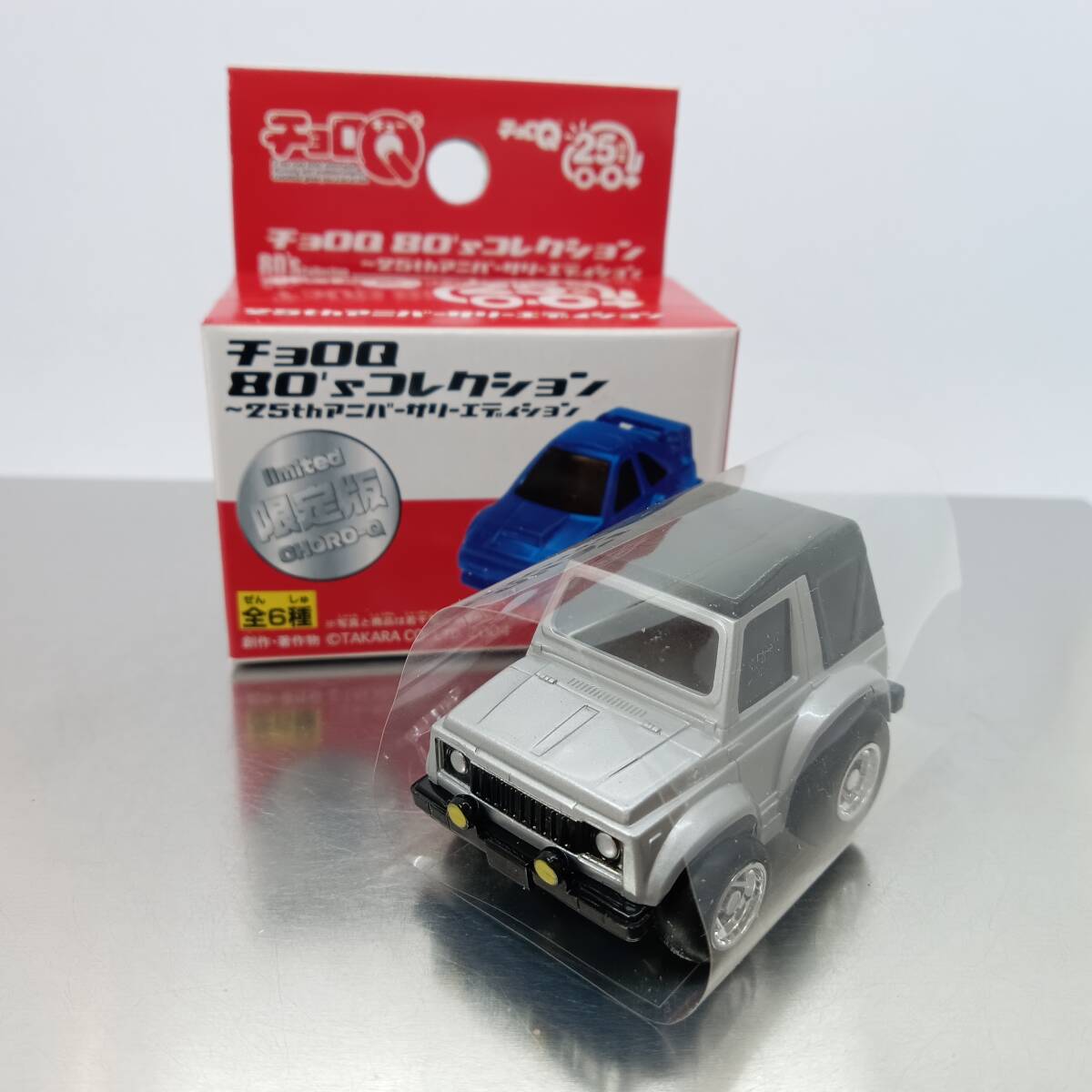 Yahoo!オークション -「ジムニー」(チョロQ) (自動車)の落札相場 Yahoo!オークション -「ジムニー」(チョロQ) (自動車)の落札相場