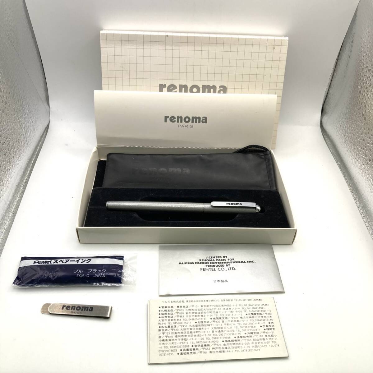 Yahoo!オークション -「renoma レノマ」(文房具) の落札相場 Yahoo!オークション -「renoma レノマ」(文房具) の落札相場