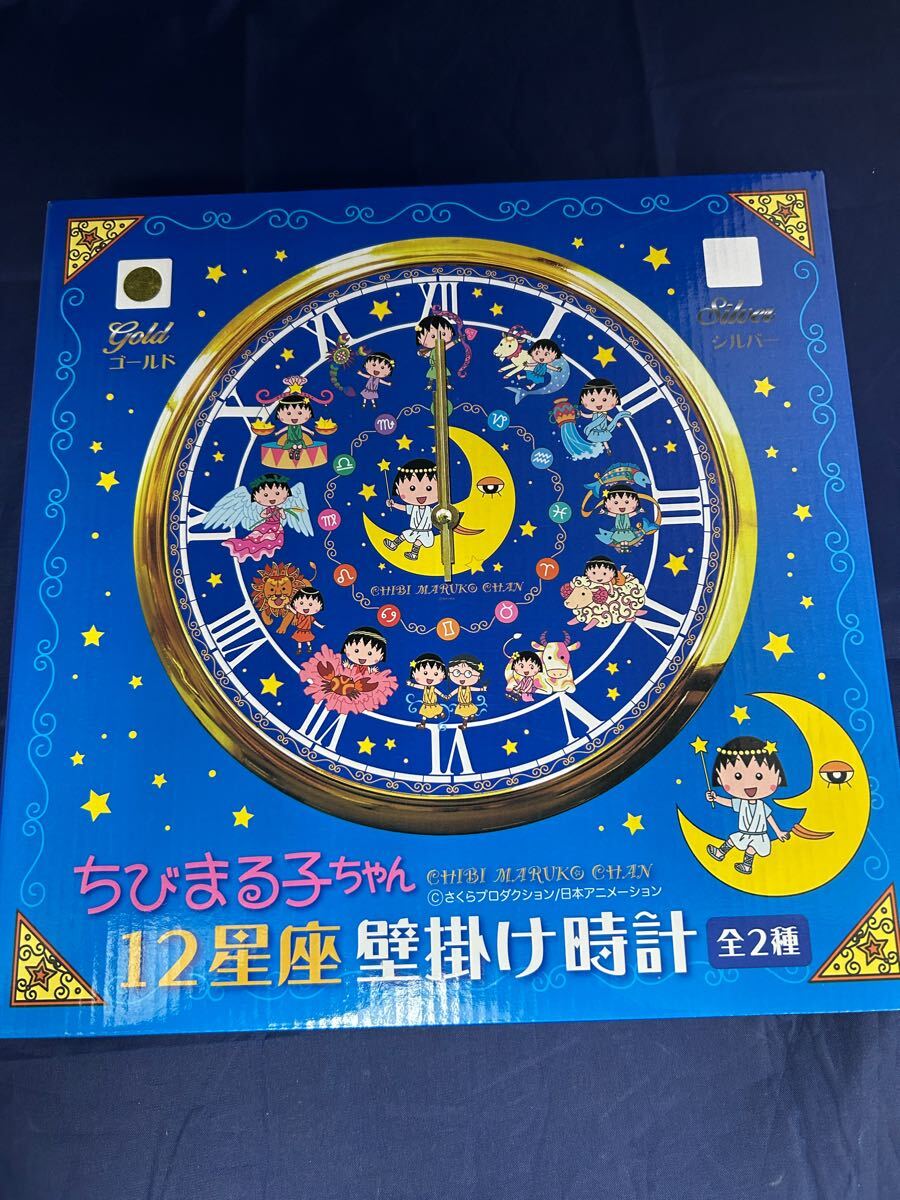 Yahoo!オークション -「ちびまる子ちゃん 時計」の落札相場 Yahoo!オークション -「ちびまる子ちゃん 時計」の落札相場