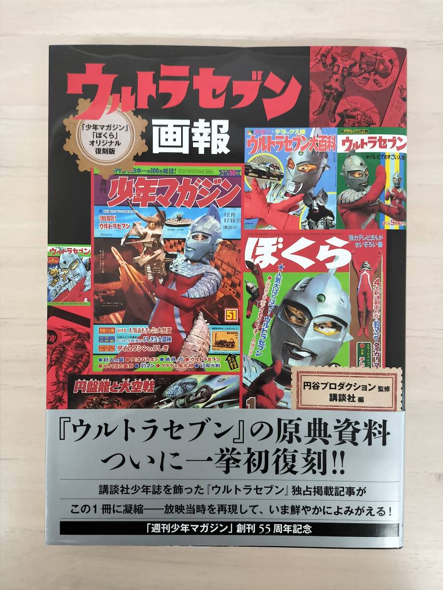 Yahoo!オークション -「ぼくらマガジン」(本、雑誌) の落札相場 Yahoo!オークション -「ぼくらマガジン」(本、雑誌) の落札相場